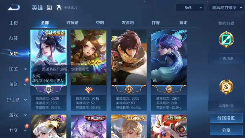 大图
