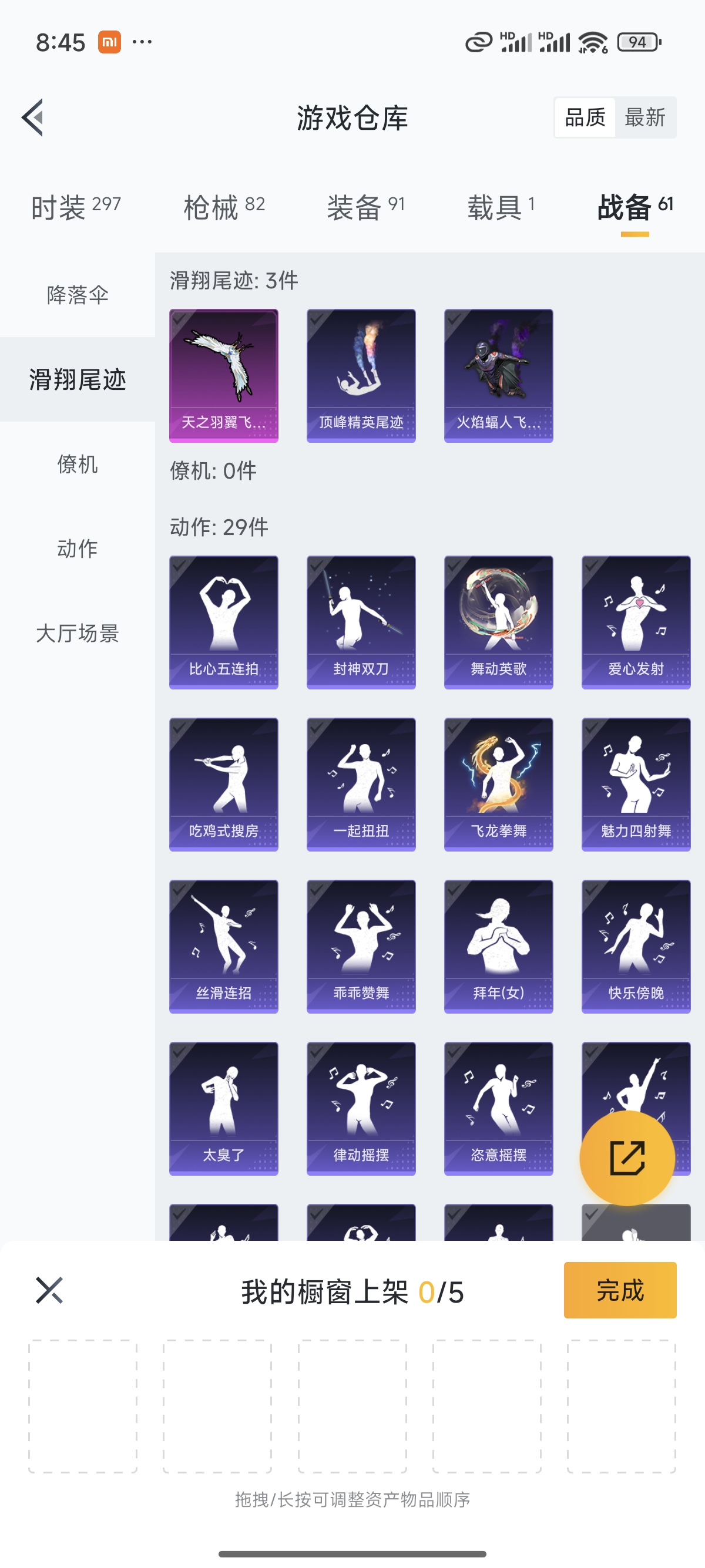 HPQK3324421和平精英账号详情图2