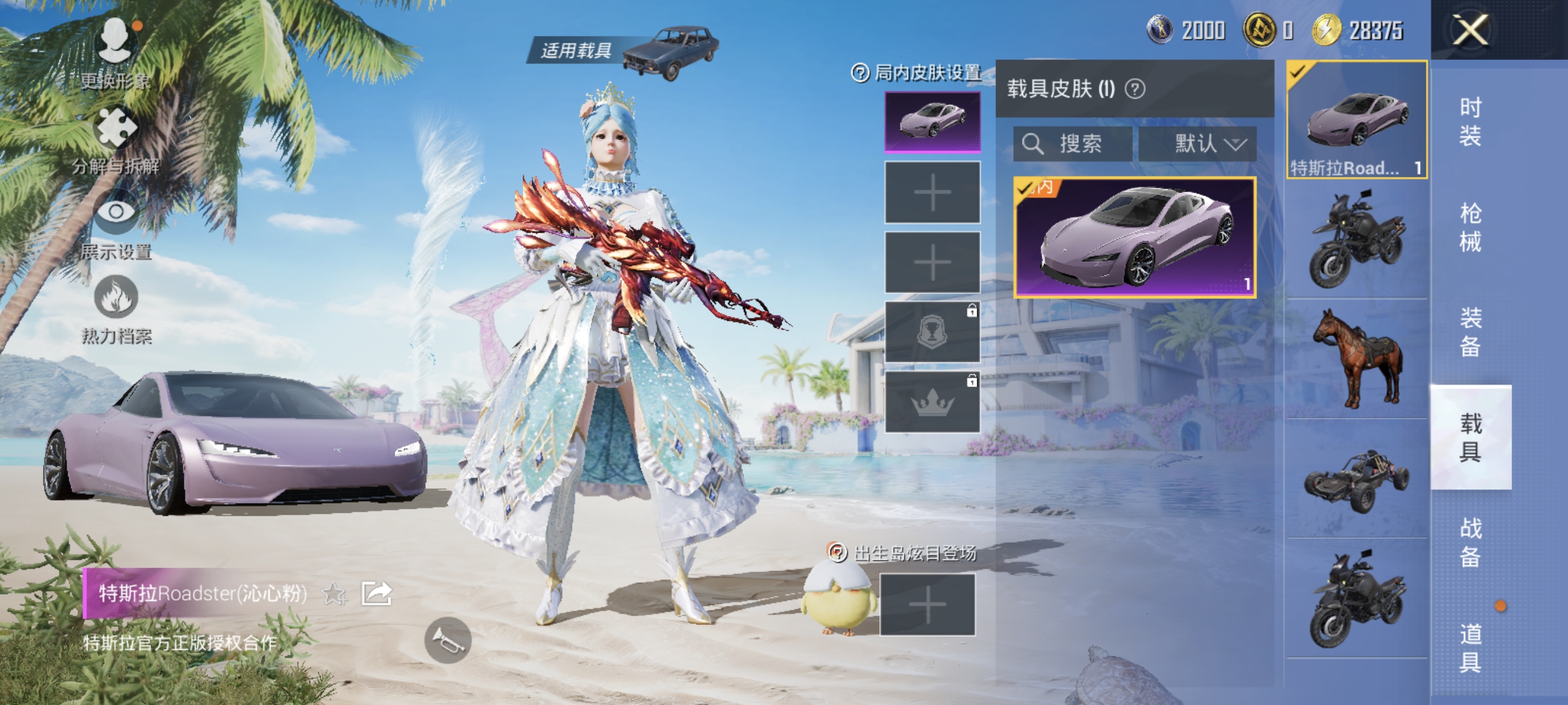 HPQK3324421和平精英账号详情图15
