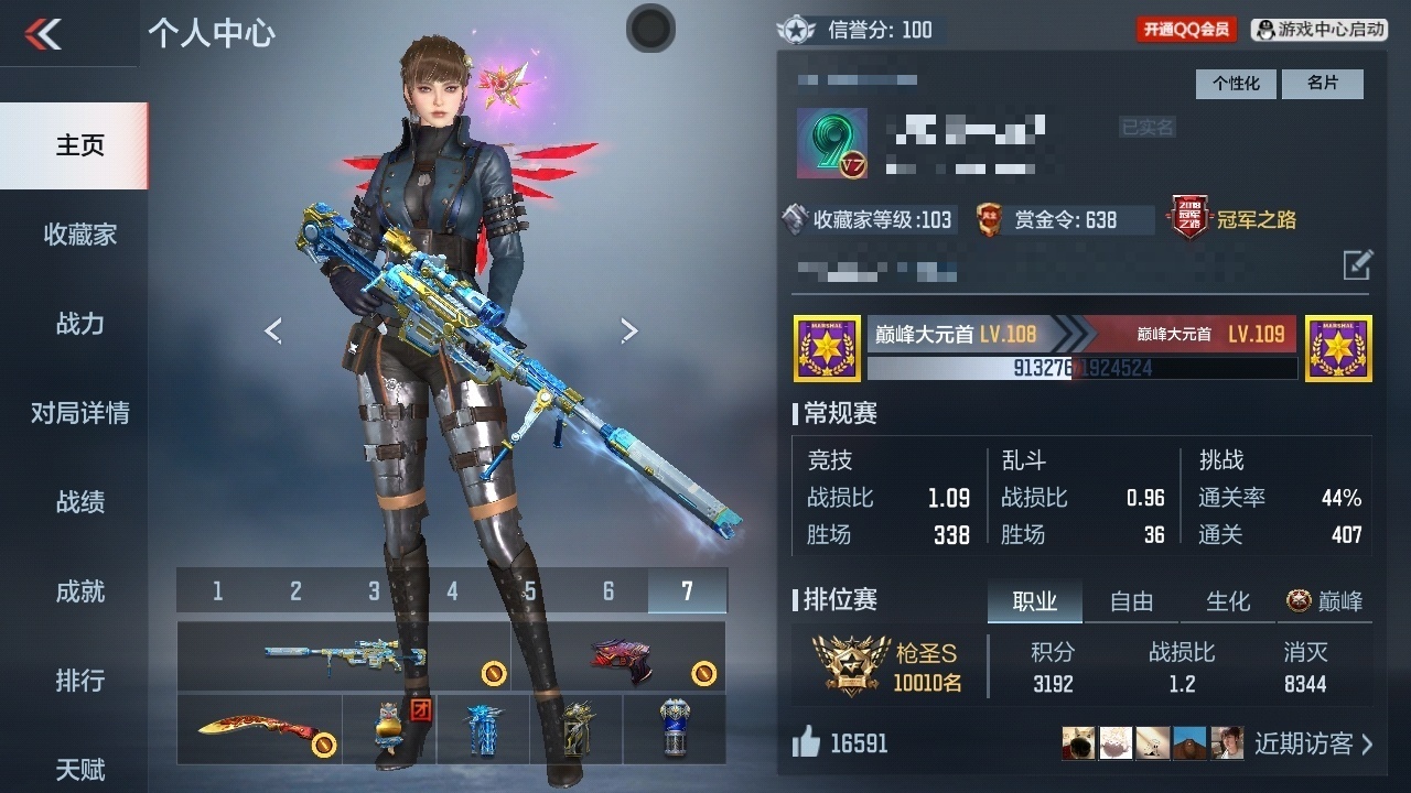 CFMYYH346893枪战王者账号详情图8