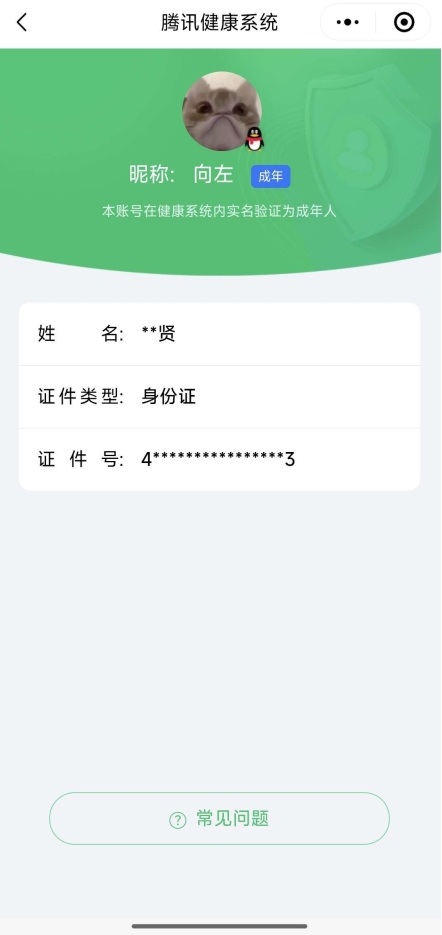 CFMYYH346923枪战王者账号详情图41 CFMYYH346923枪战王者账号详情图41