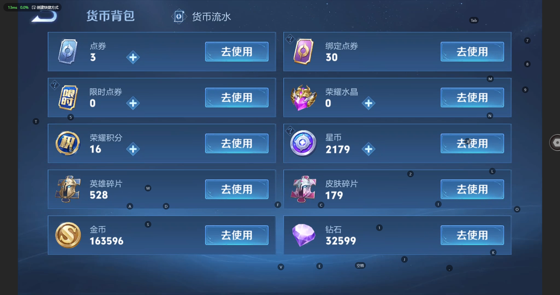 WZBSY3247760王者荣耀账号详情图20