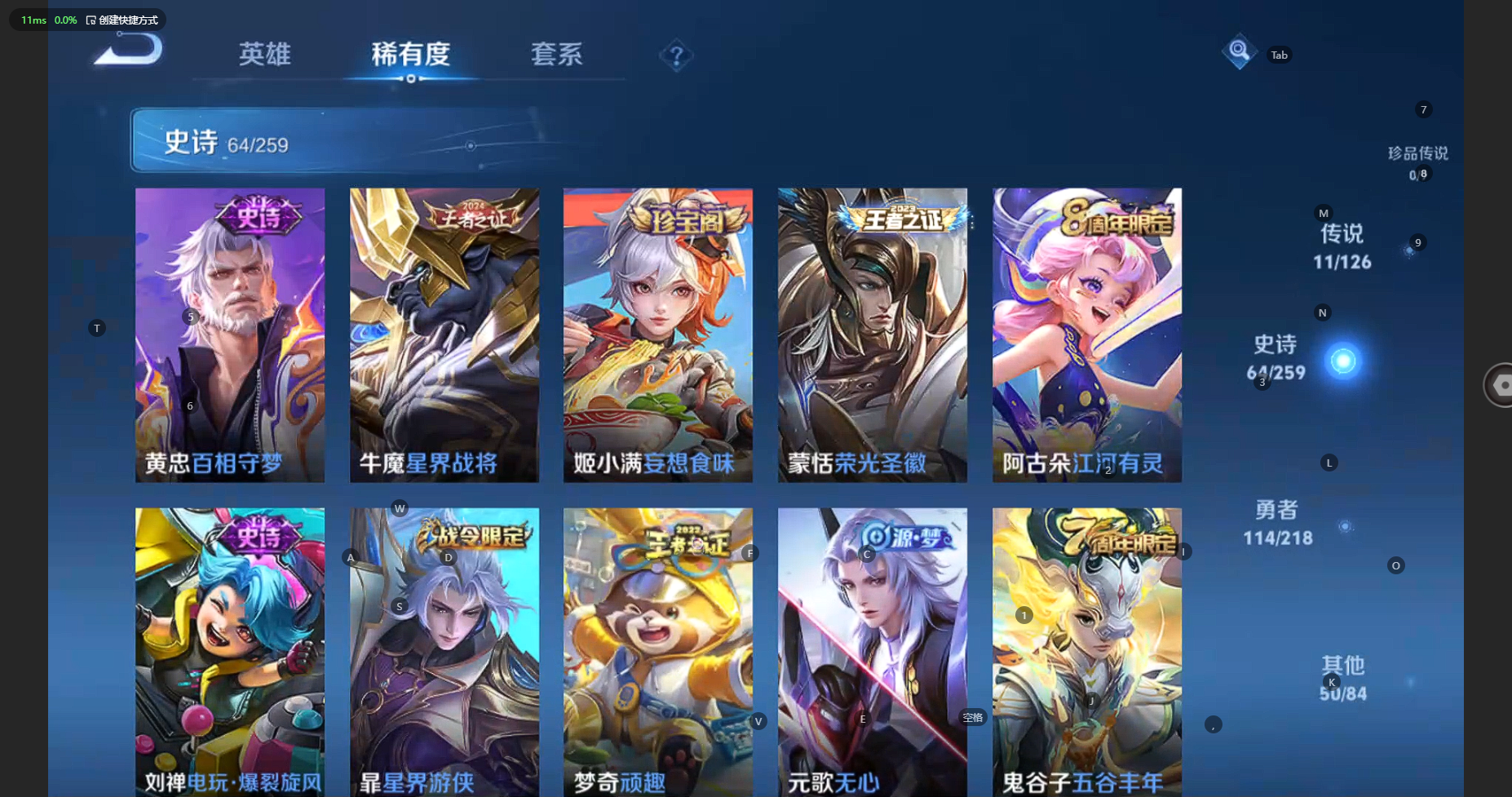 WZBSY3247760王者荣耀账号详情图12