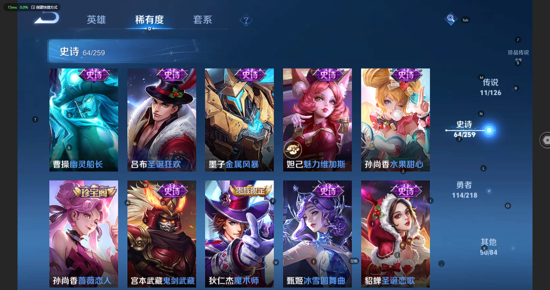 WZBSY3247760王者荣耀账号详情图17