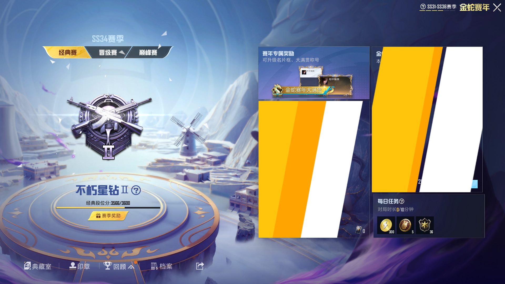 HPHMY3315398和平精英账号详情图35 HPHMY3315398和平精英账号详情图35