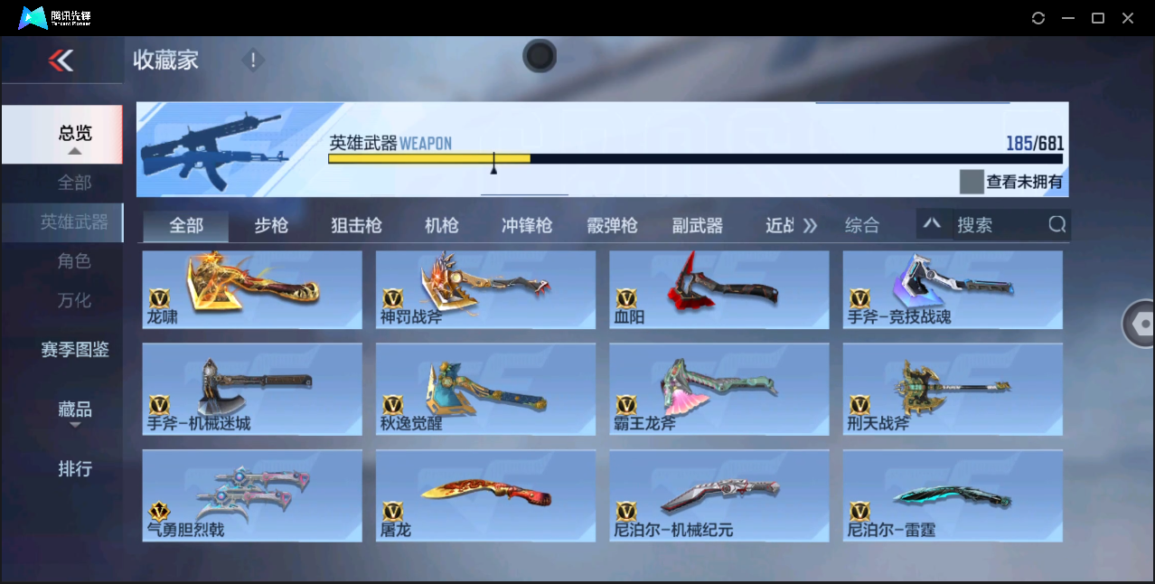 CFMHMY345316枪战王者账号详情图23