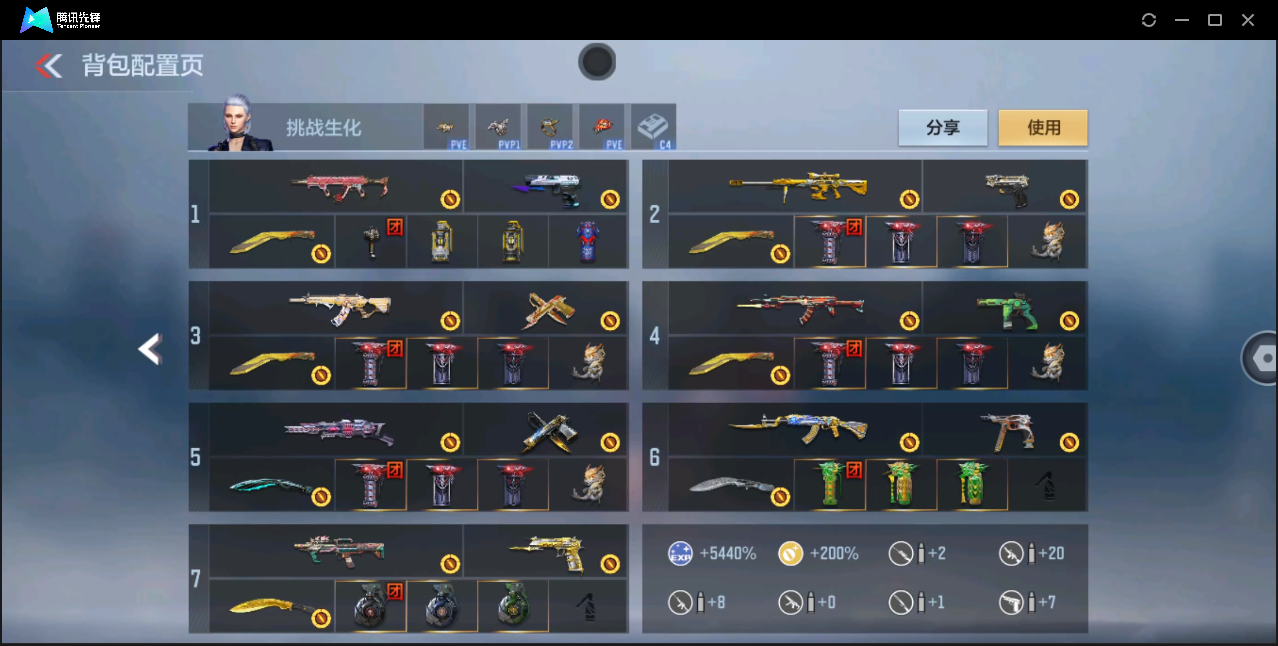 CFMHMY345316枪战王者账号详情图34