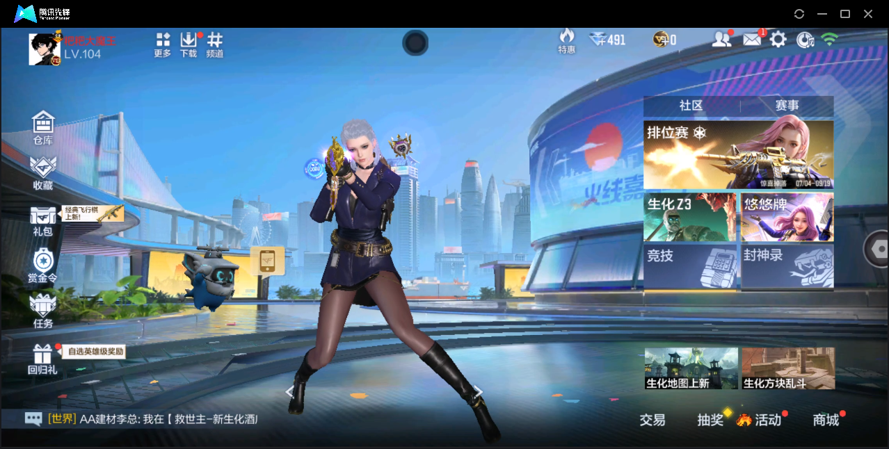 CFMHMY345316枪战王者账号详情图2