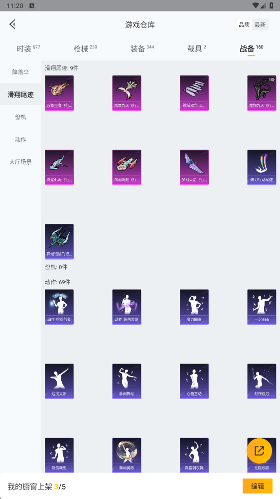 HPHMY3315399和平精英账号详情图25 HPHMY3315399和平精英账号详情图25