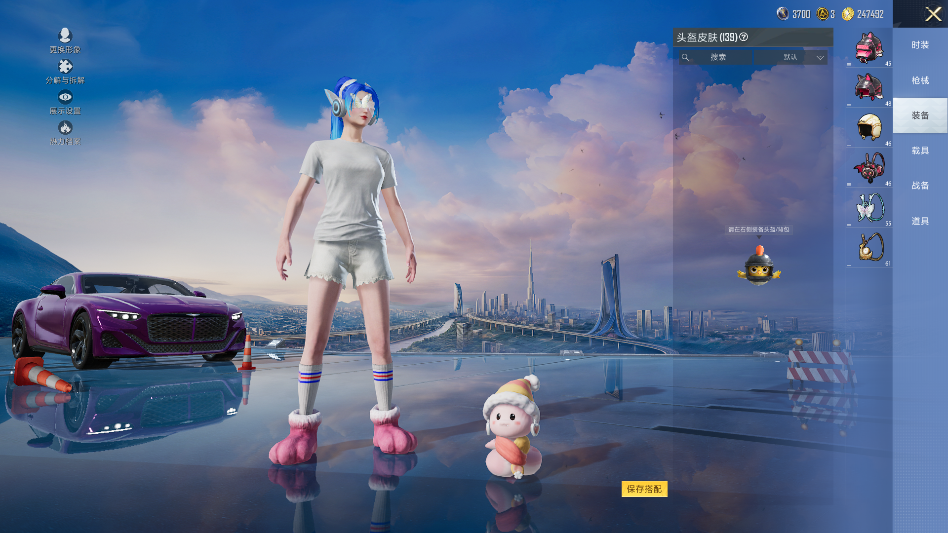 HPHMY3315399和平精英账号详情图49 HPHMY3315399和平精英账号详情图49