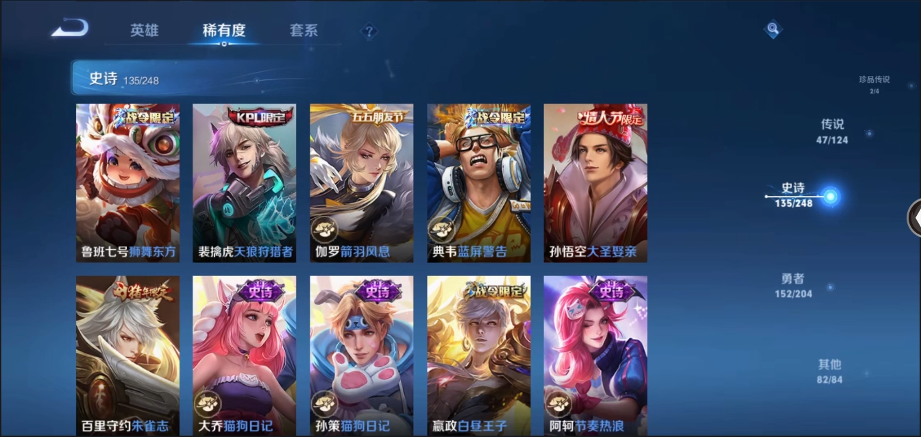 WZYYH3265568王者荣耀账号详情图9 WZYYH3265568王者荣耀账号详情图9