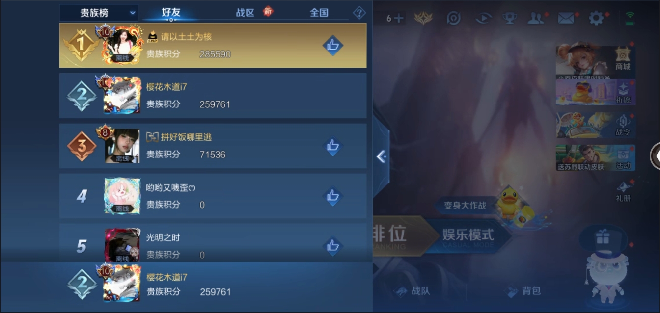WZYYH3265568王者荣耀账号详情图33 WZYYH3265568王者荣耀账号详情图33