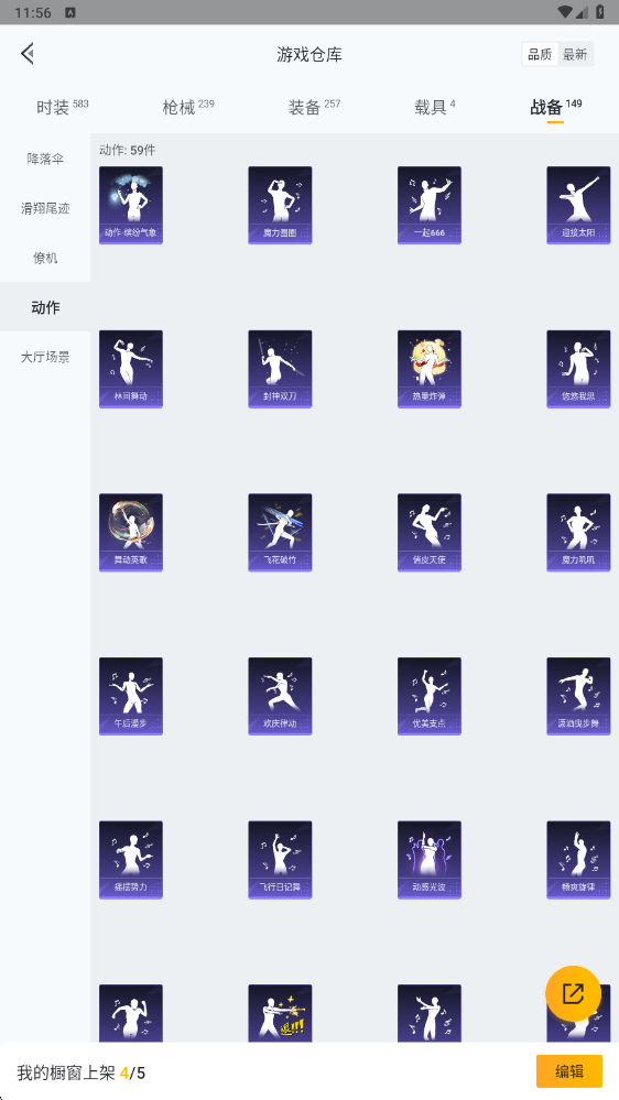HPHMY3315398和平精英账号详情图54 HPHMY3315398和平精英账号详情图54