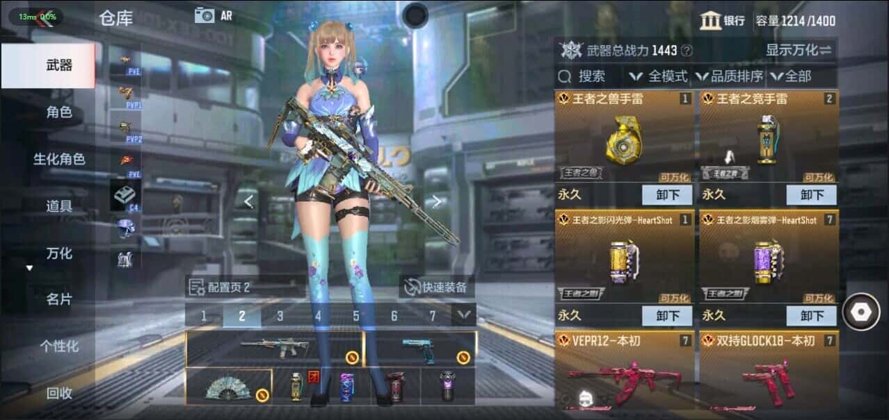 CFMQM344640枪战王者账号详情图6