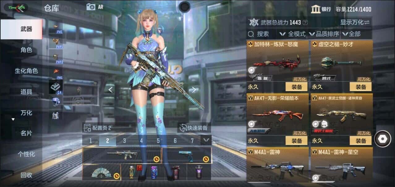 CFMQM344640枪战王者账号详情图16