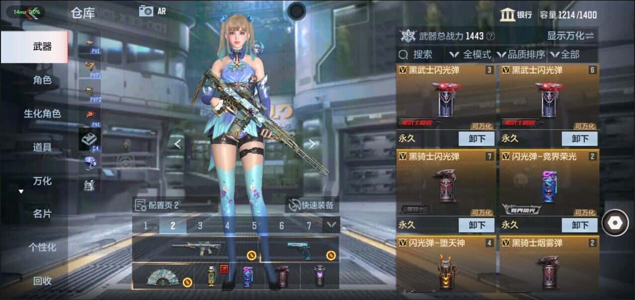 CFMQM344640枪战王者账号详情图12