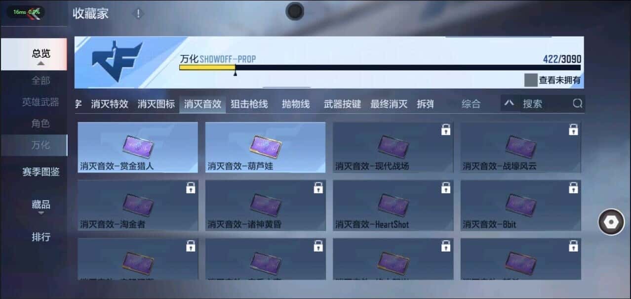 CFMQM344640枪战王者账号详情图56