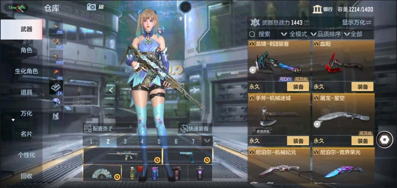 CFMQM344640枪战王者账号详情图27