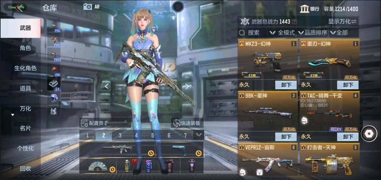 CFMQM344640枪战王者账号详情图8
