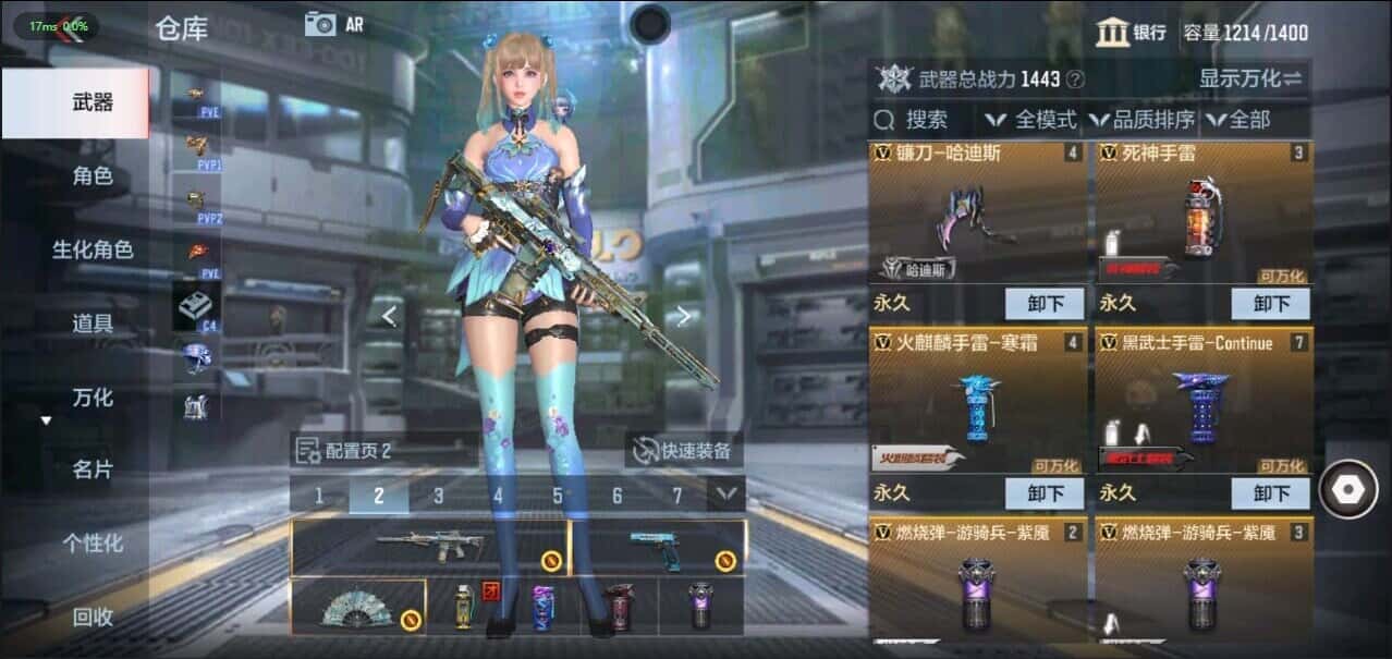 CFMQM344640枪战王者账号详情图10