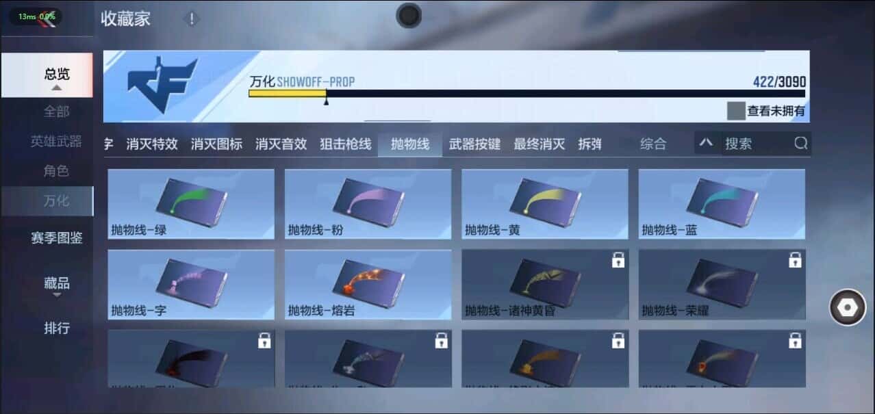 CFMQM344640枪战王者账号详情图58