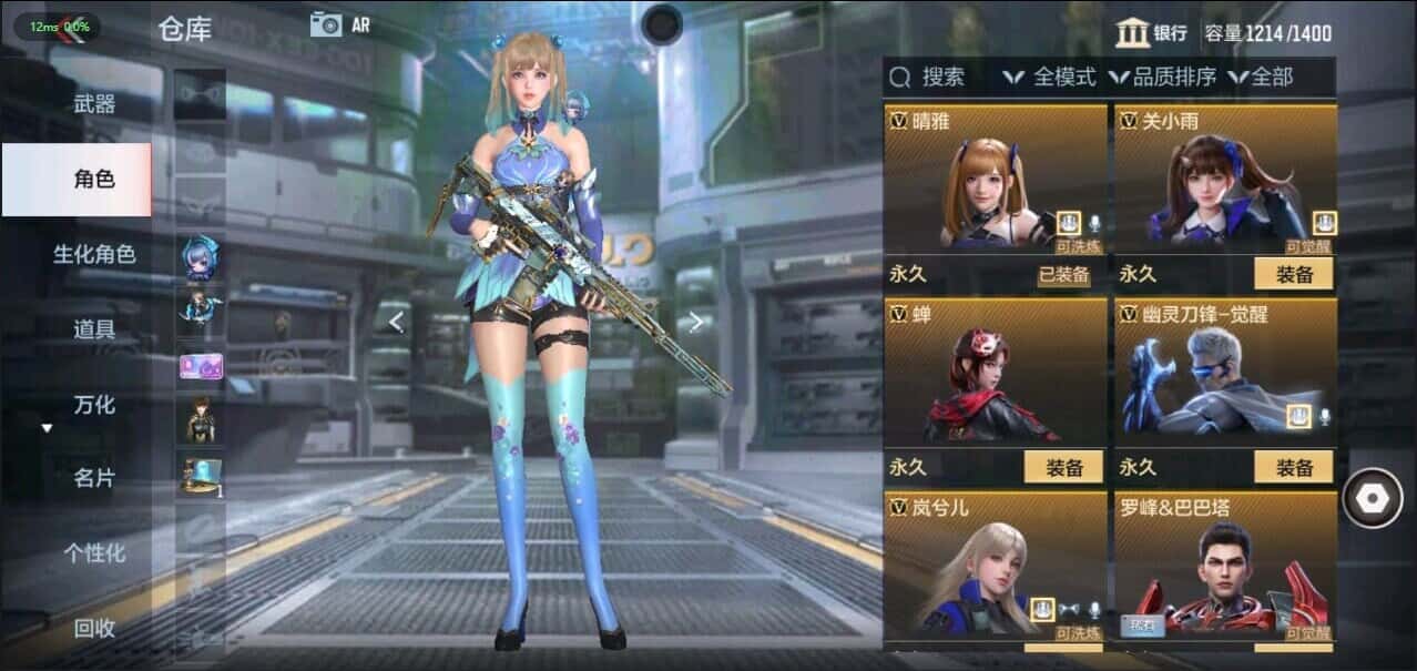 CFMQM344640枪战王者账号详情图30