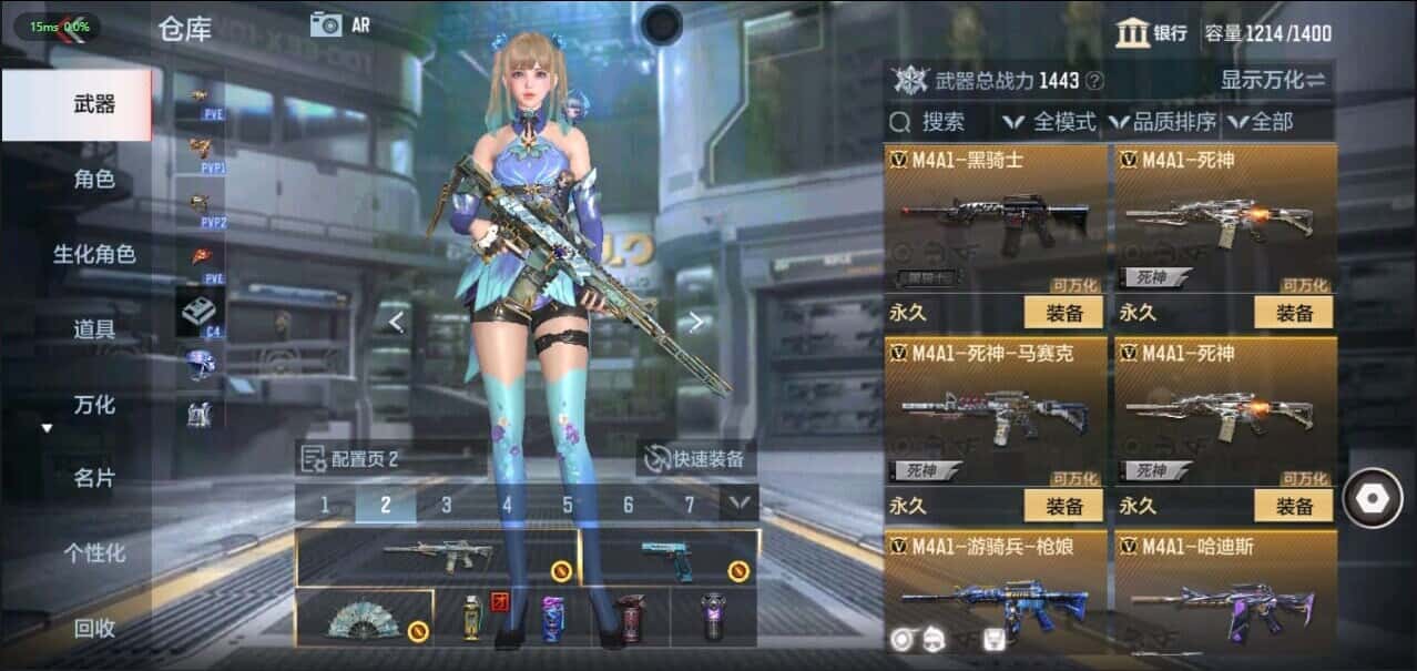CFMQM344640枪战王者账号详情图17