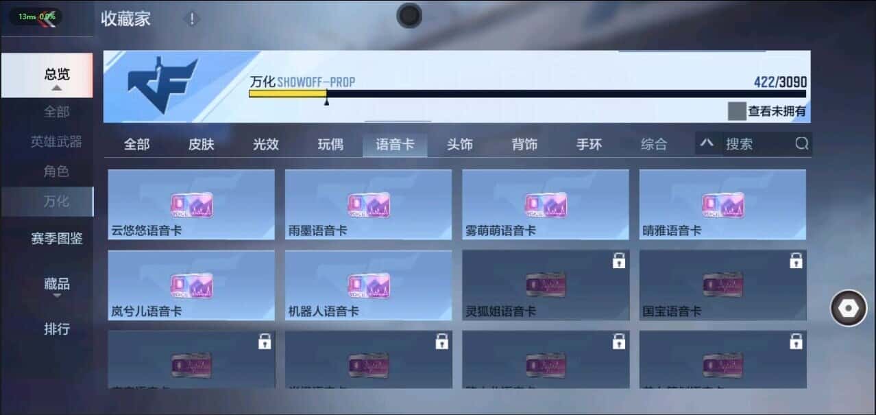CFMQM344640枪战王者账号详情图41