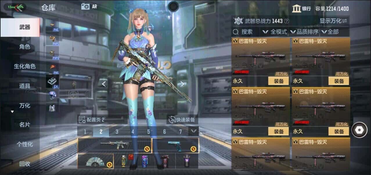 CFMQM344640枪战王者账号详情图20