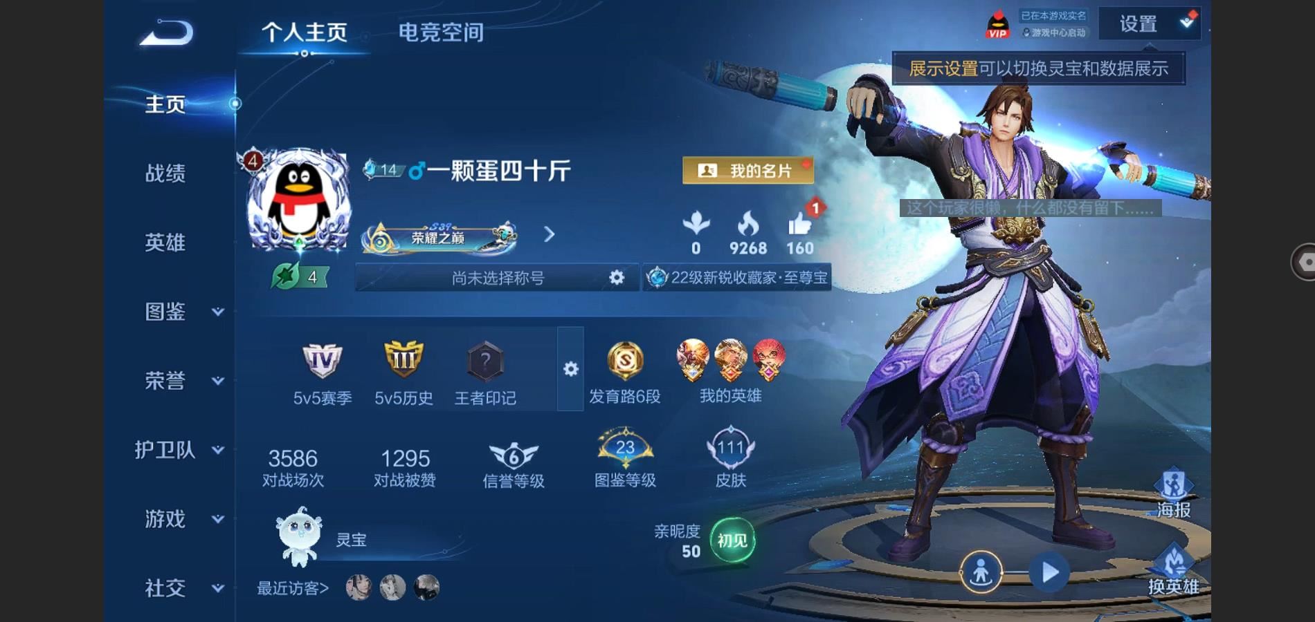 WZ138780