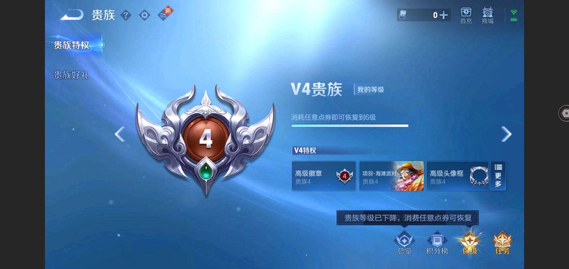 WZ138780