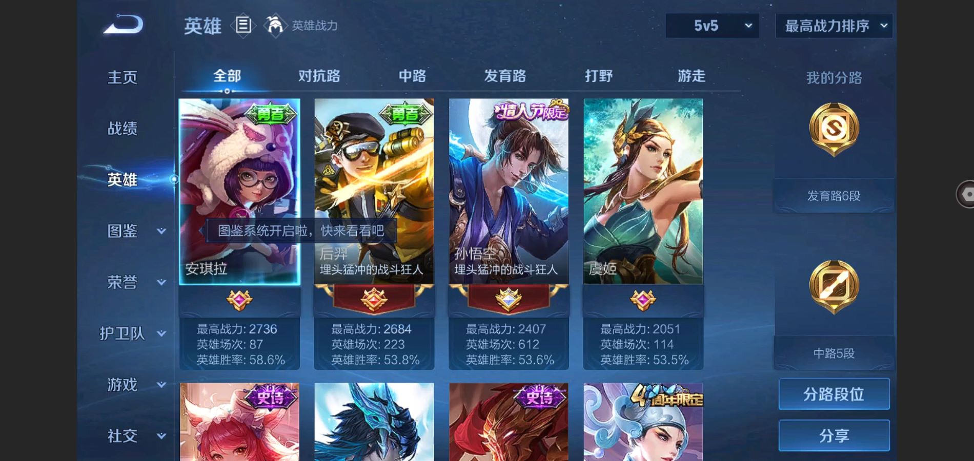 WZ138780