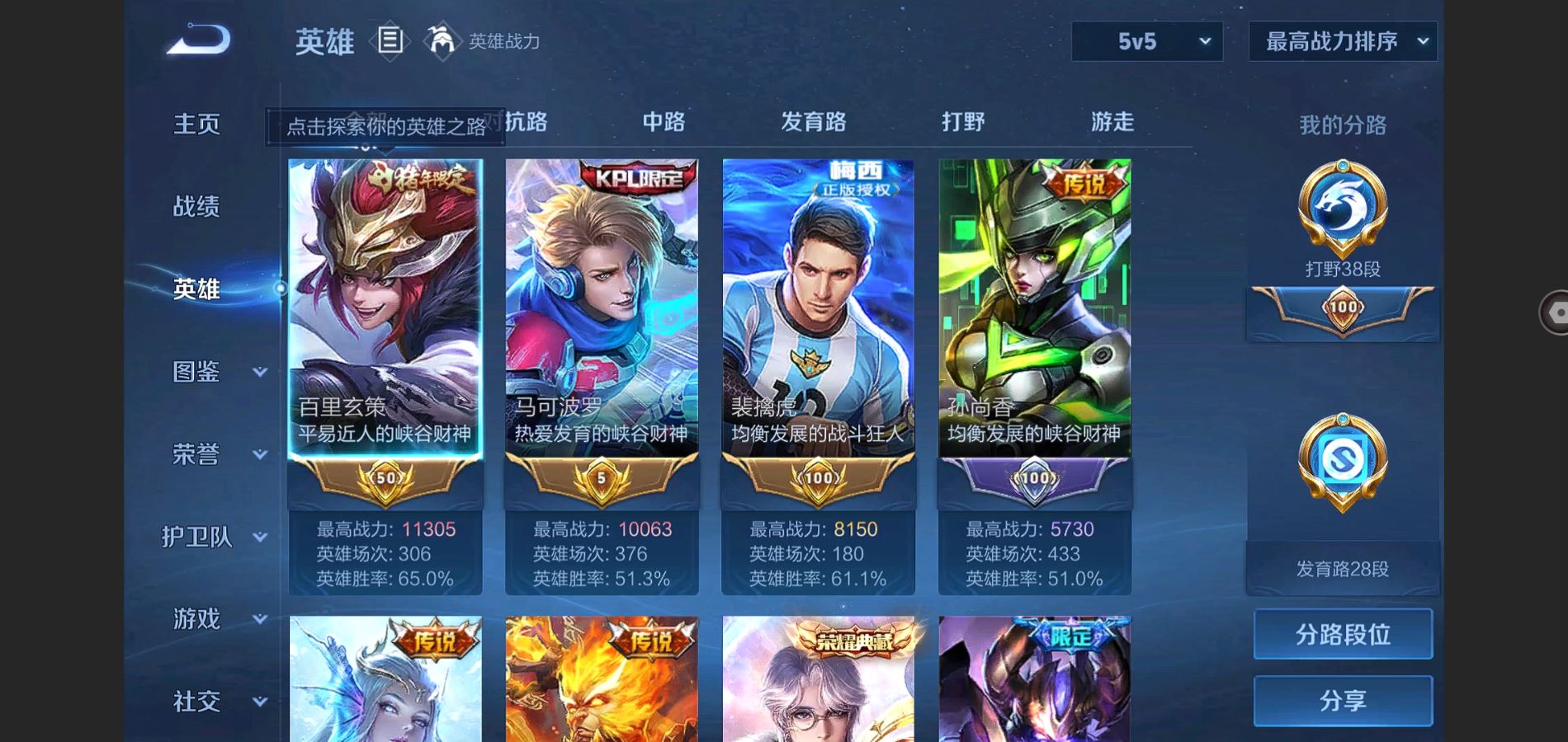 WZ138776