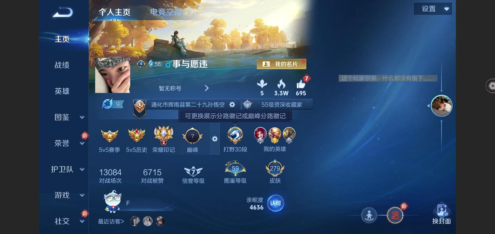 WZ138768