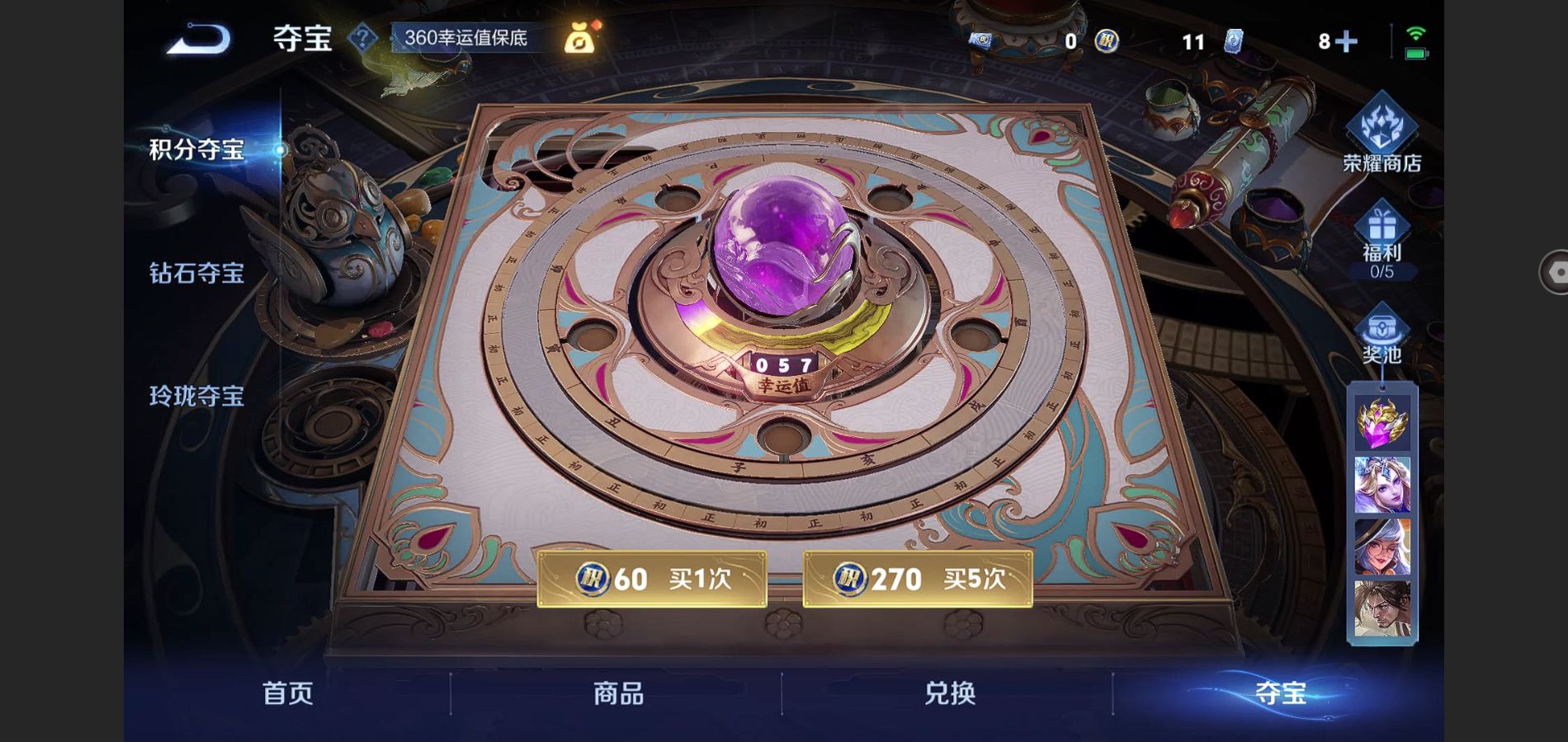 WZ138768