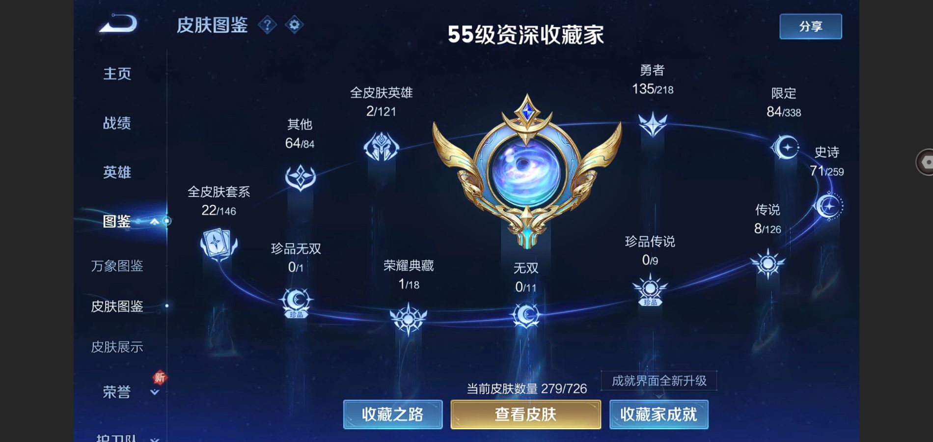 WZ138768