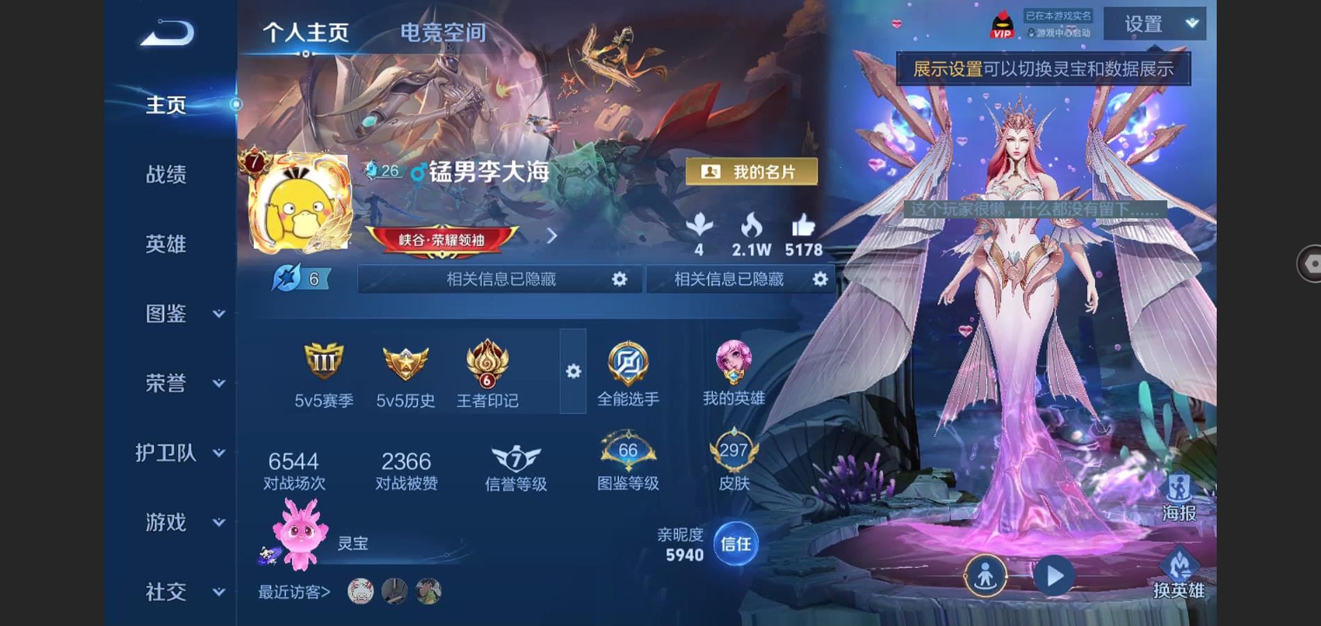WZ138854