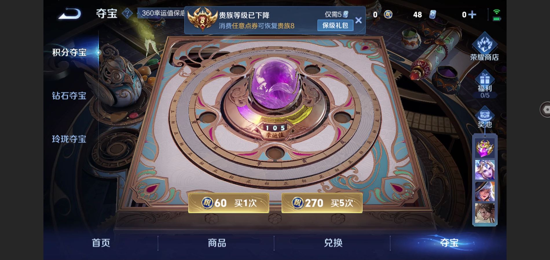 WZ138854
