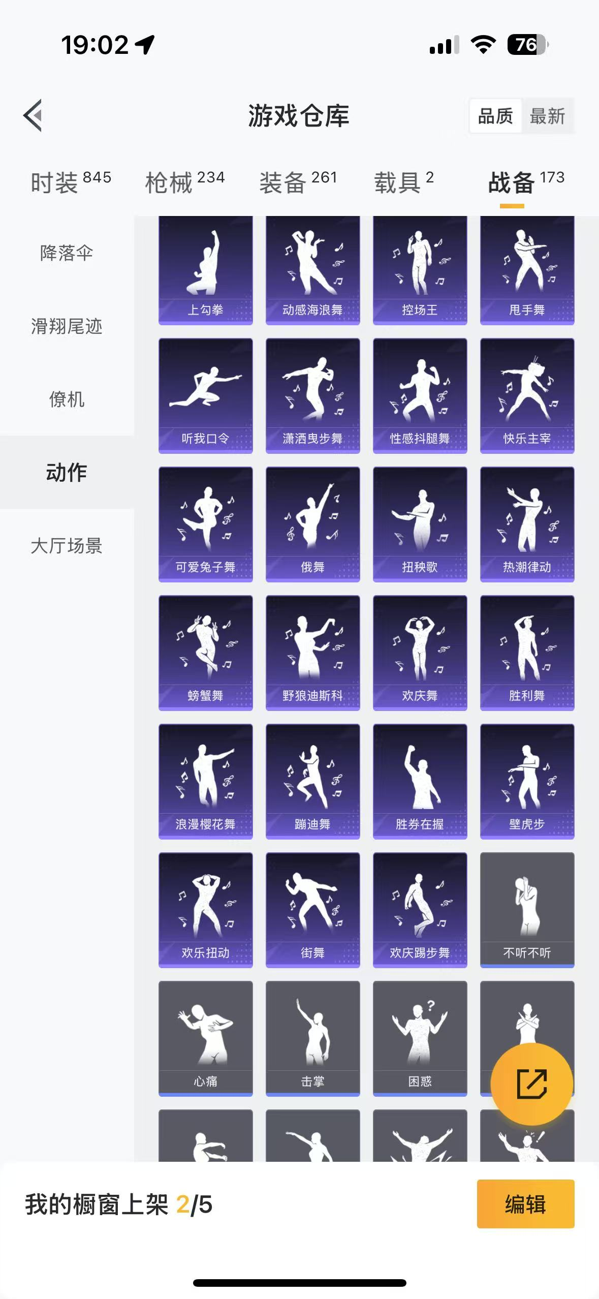 HPHMY3315445和平精英账号详情图10