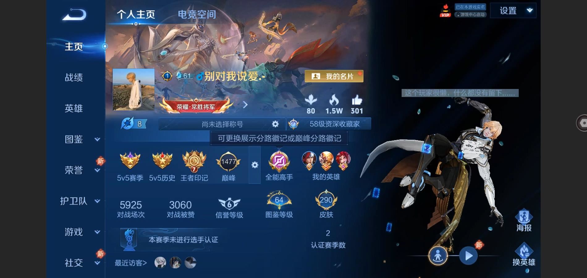 WZ138828