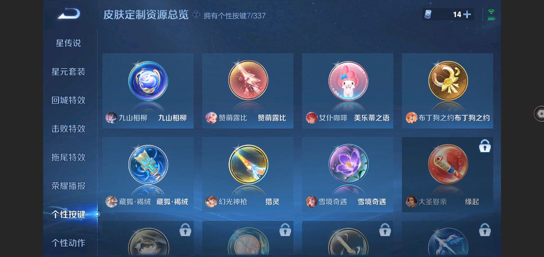 WZ138828