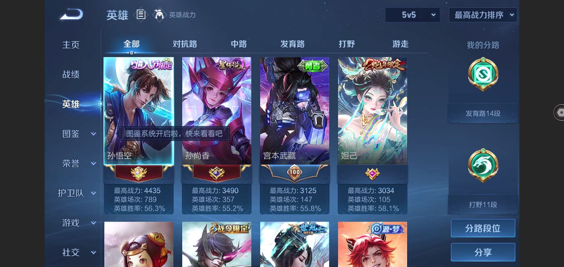 WZ138824