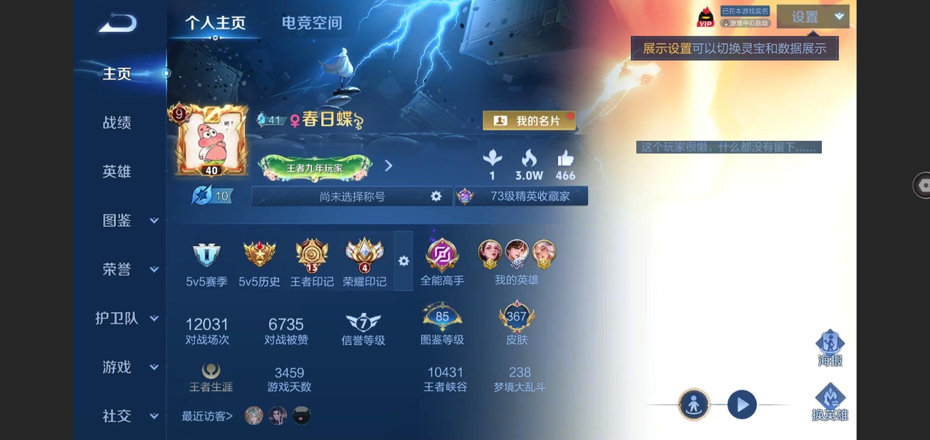 WZ138878