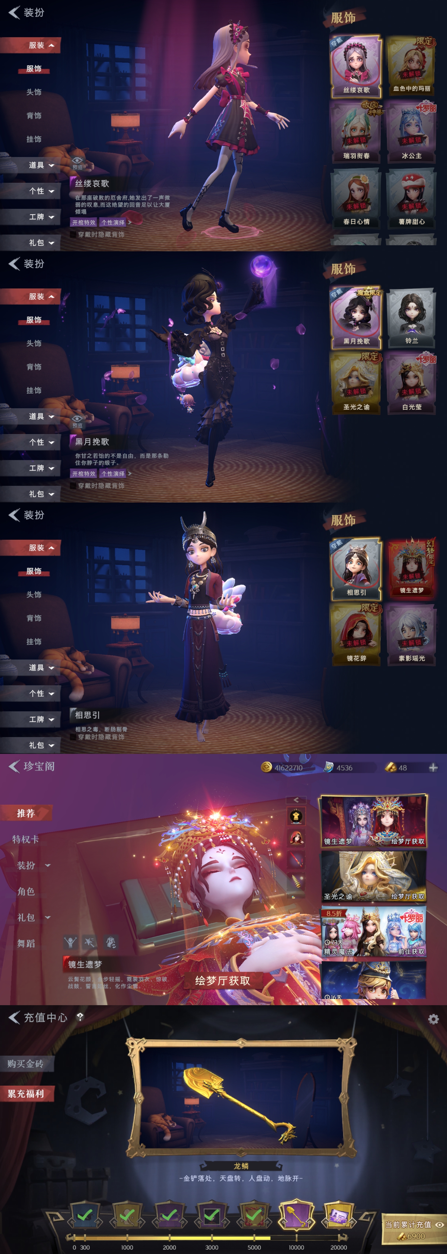 CZRYMT30181超自然行动组账号详情图2