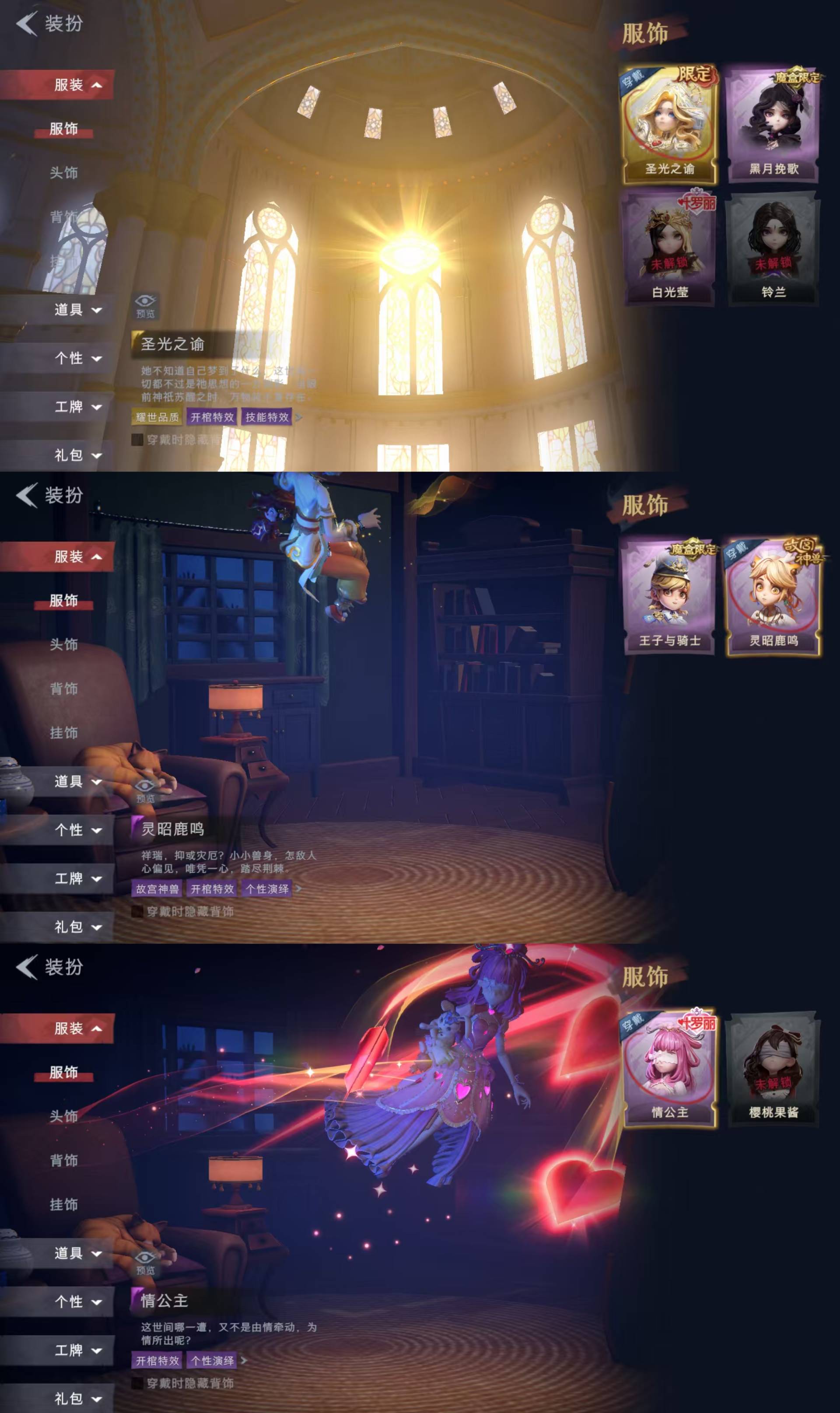 CZRYMT30186超自然行动组账号详情图2