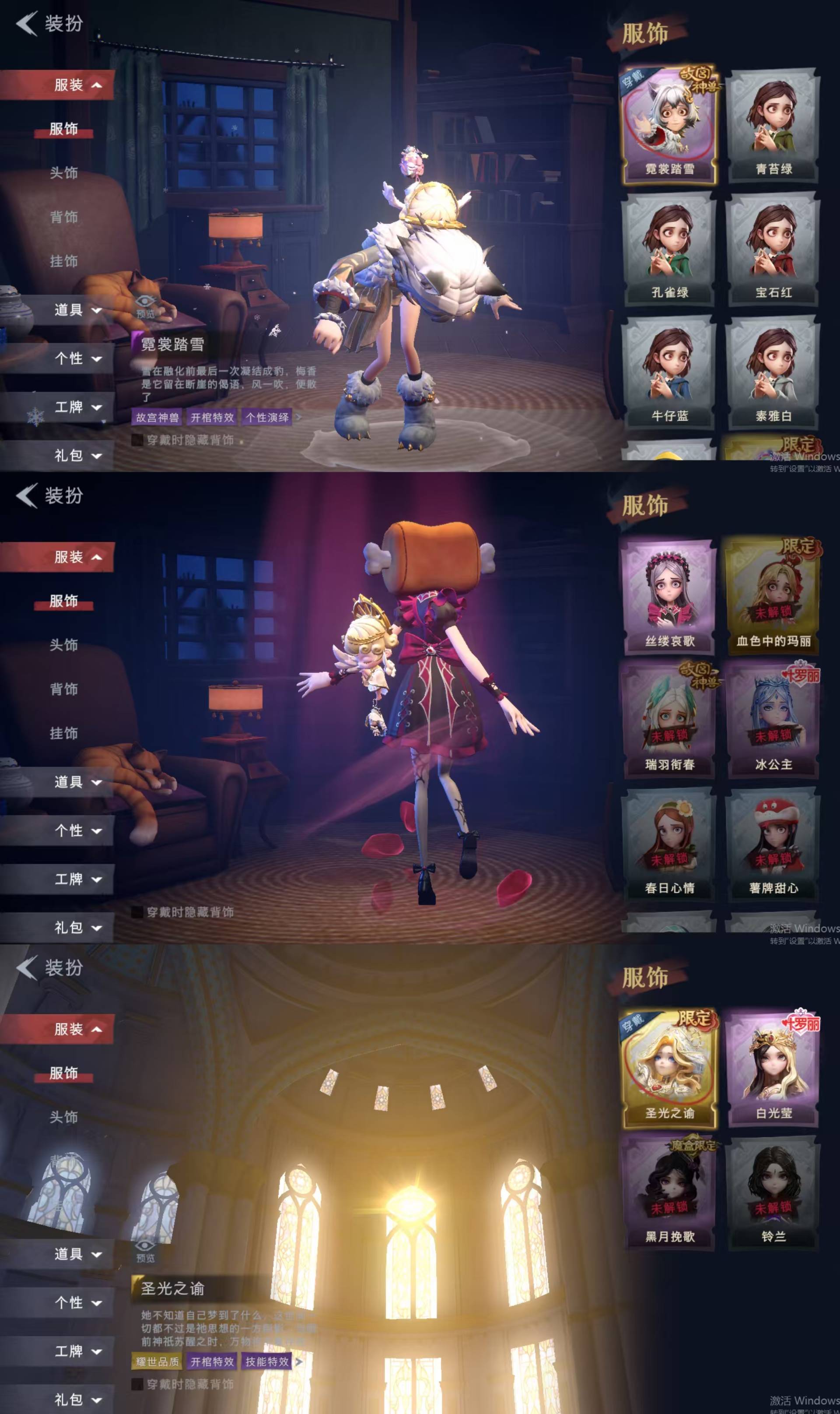CZRYMT30187超自然行动组账号详情图2
