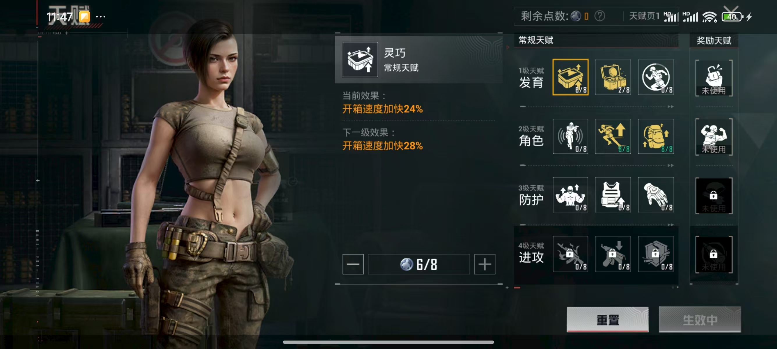 HPQK3324434和平精英账号详情图3 HPQK3324434和平精英账号详情图3