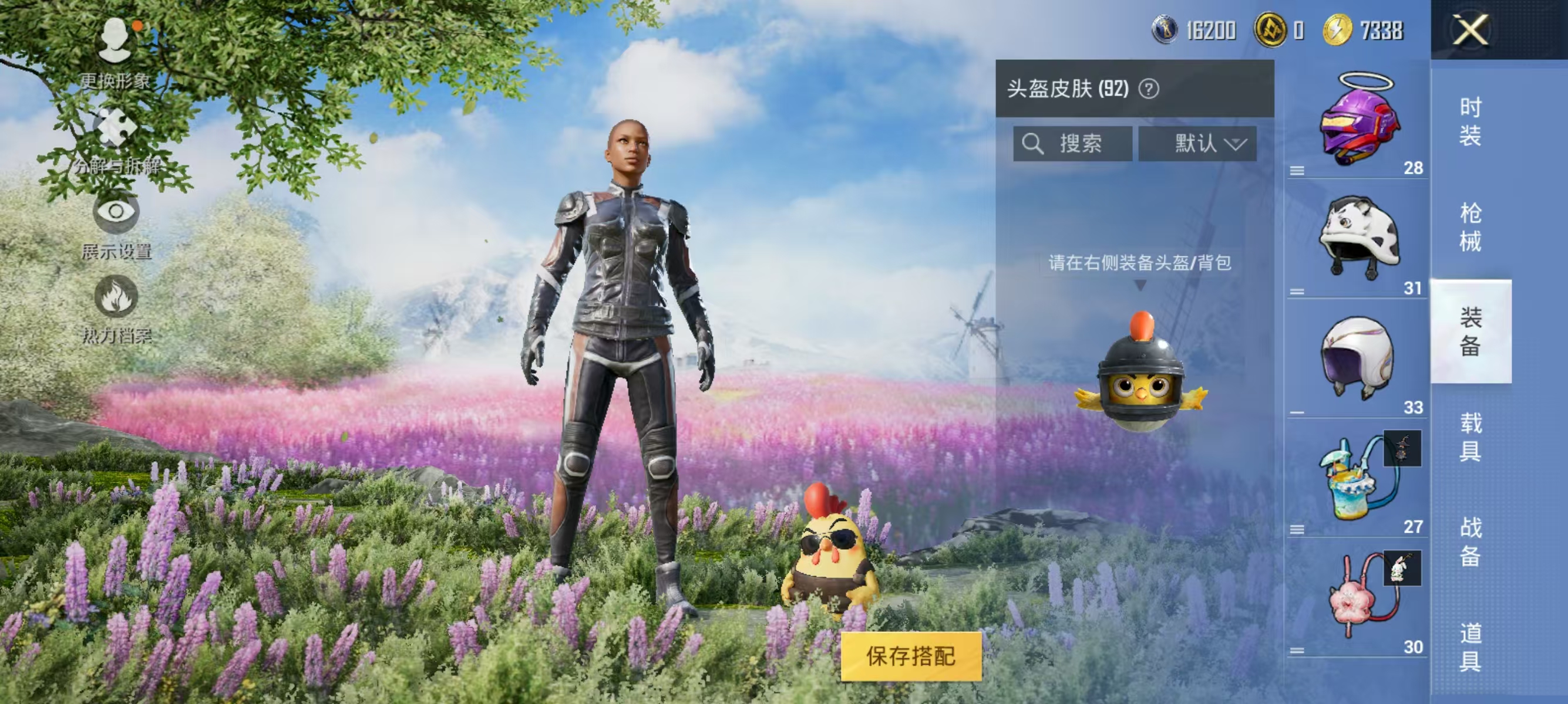 HPQK3324434和平精英账号详情图20 HPQK3324434和平精英账号详情图20
