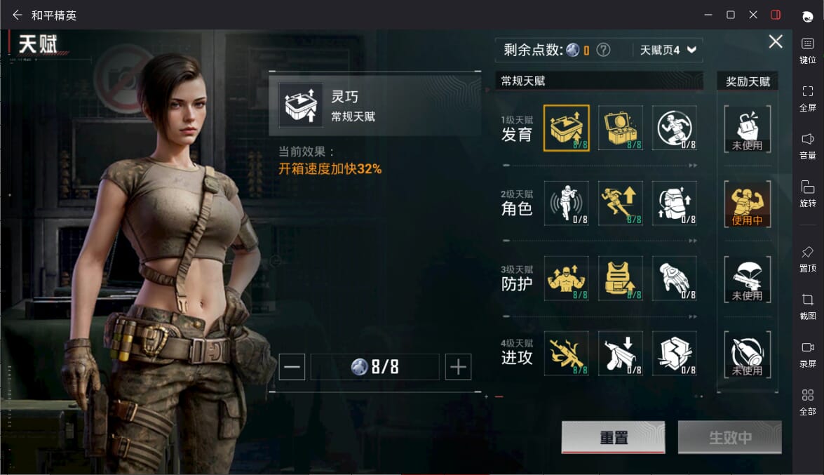 HPQM3313771和平精英账号详情图5 HPQM3313771和平精英账号详情图5