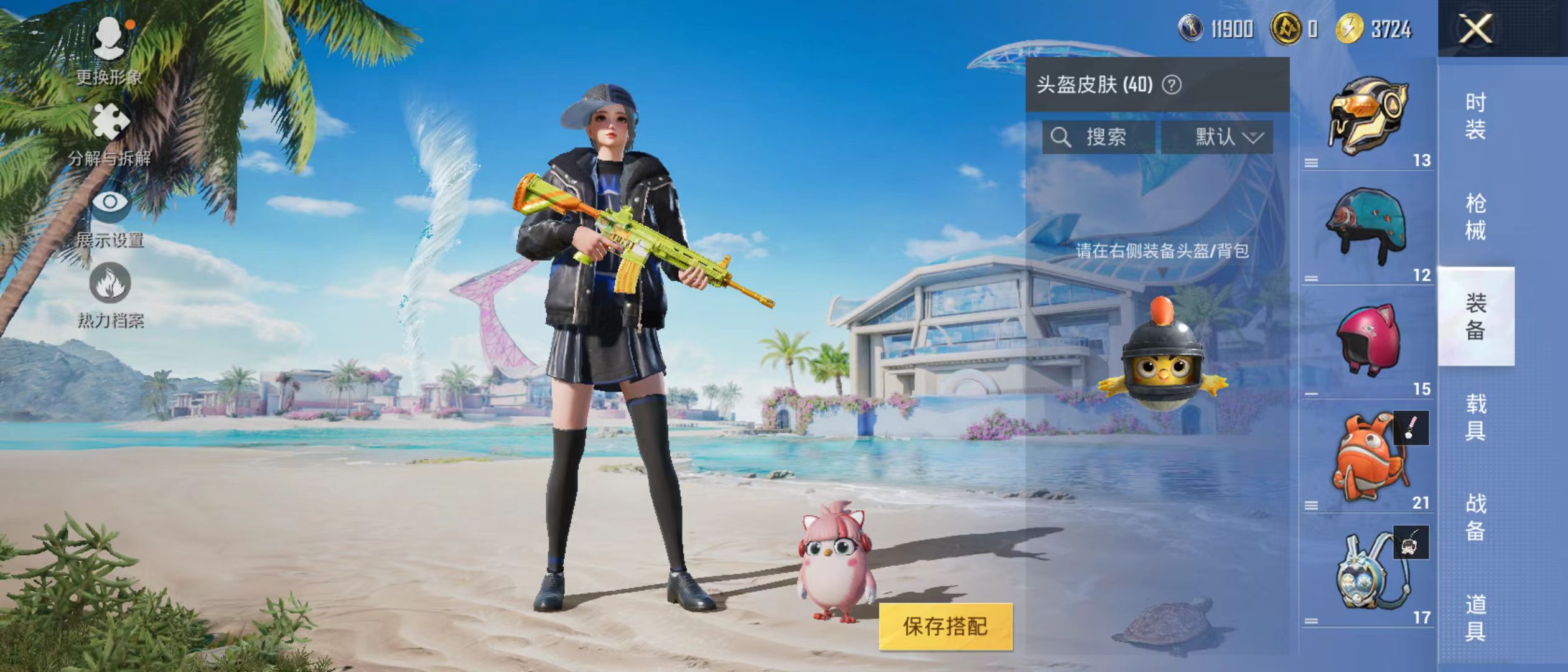 HPQK3324435和平精英账号详情图11 HPQK3324435和平精英账号详情图11
